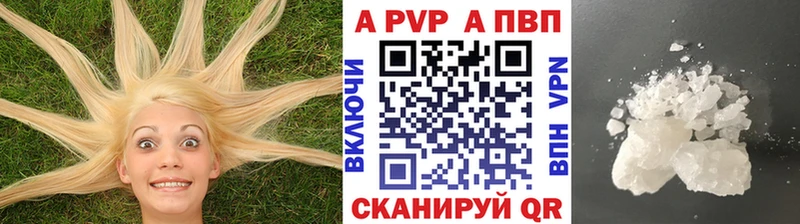 Хочу наркоту Заозёрный МАРИХУАНА  Мефедрон  Alpha-PVP  Гашиш 