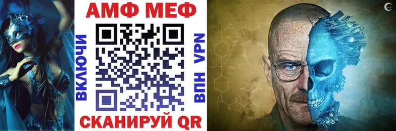 Amphetamine Premium  наркотики  Заозёрный 