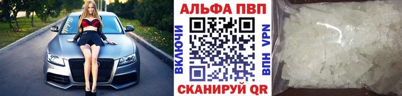 Alfa_PVP СК  ОМГ ОМГ ТОР  Заозёрный 