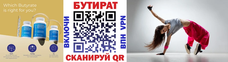 Бутират оксибутират купить наркотики цена Заозёрный