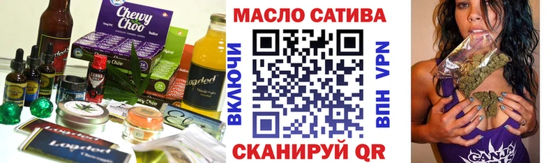 купить наркотики цена  Заозёрный  blacksprut tor  Печенье с ТГК конопля 