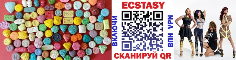 Ecstasy TESLA  mega tor  Заозёрный  закладка 