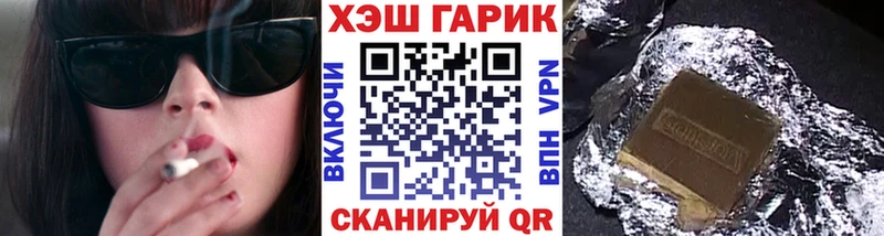 OMG маркетплейс  Заозёрный  ГАШИШ 40% ТГК 