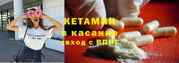 кокаин премиум Алексин