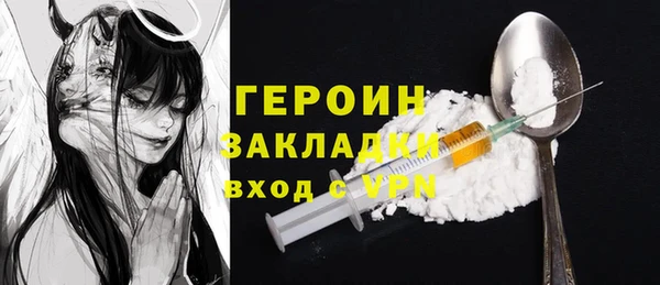 кокаин премиум Алексин