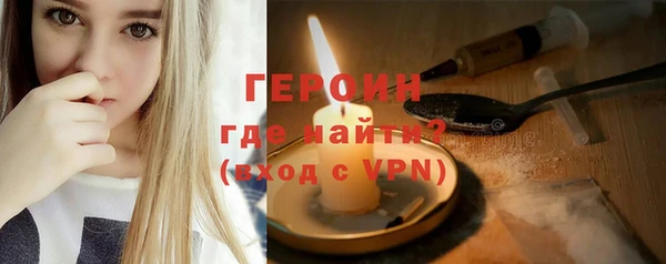 герыч Алексеевка