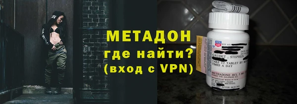 кокаин премиум Алексин