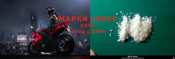 ГАЛЛЮЦИНОГЕННЫЕ ГРИБЫ Абдулино