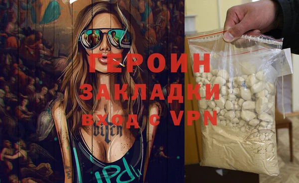 кокаин премиум Алексин
