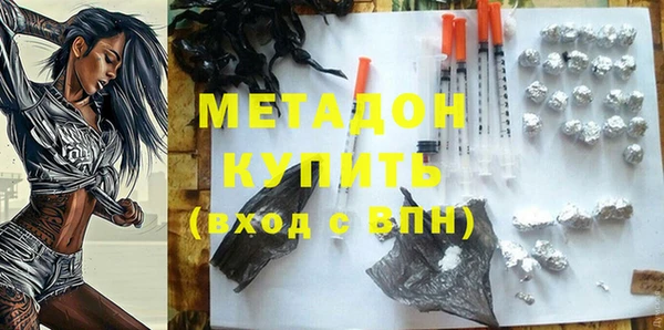 наркотики Сафоново