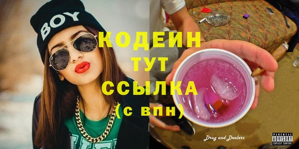 ГАЛЛЮЦИНОГЕННЫЕ ГРИБЫ Абдулино