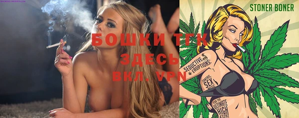 ГАЛЛЮЦИНОГЕННЫЕ ГРИБЫ Абдулино