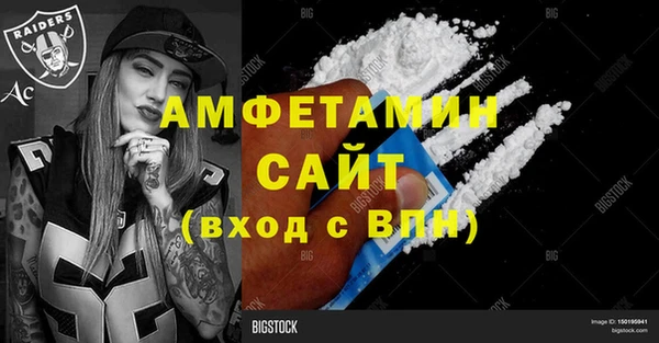 кокаин премиум Алексин