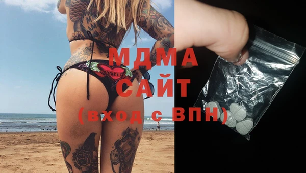 соль ск Саяногорск
