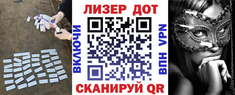 ЛСД экстази ecstasy  сколько стоит  Заозёрный 