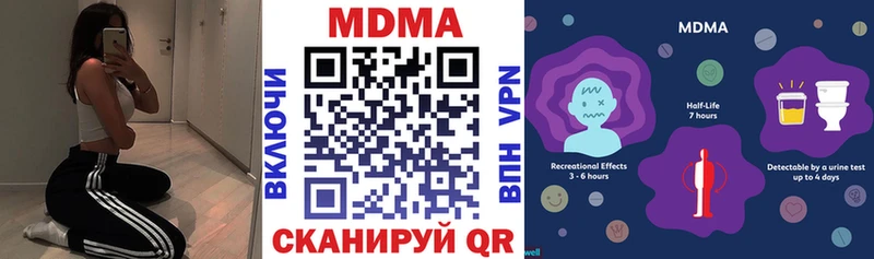 МДМА Molly  закладка  Заозёрный 