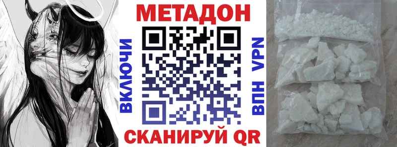 Метадон мёд  сайты даркнета как зайти  Заозёрный 