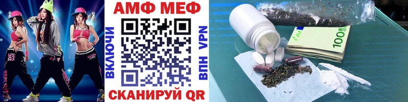 МЕТАМФЕТАМИН пудра  Заозёрный 