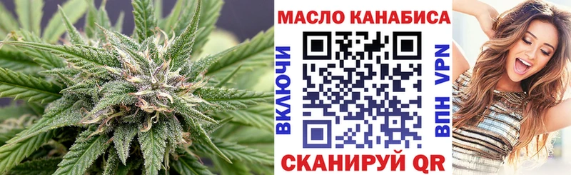 Дистиллят ТГК концентрат дарнет шоп Заозёрный