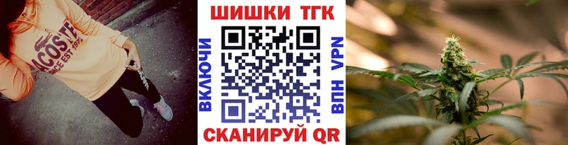 наркотики Заозёрный darknet клад Конопля гибрид